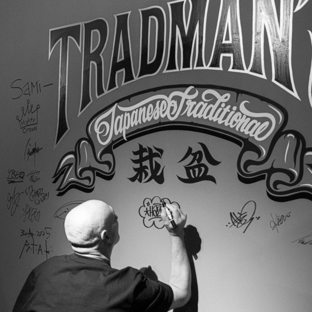 ERIC HAZE&times;TRADMAN&rsquo;S BONSAI  -HOODIE SWEAT SHIRT- 詳細画像